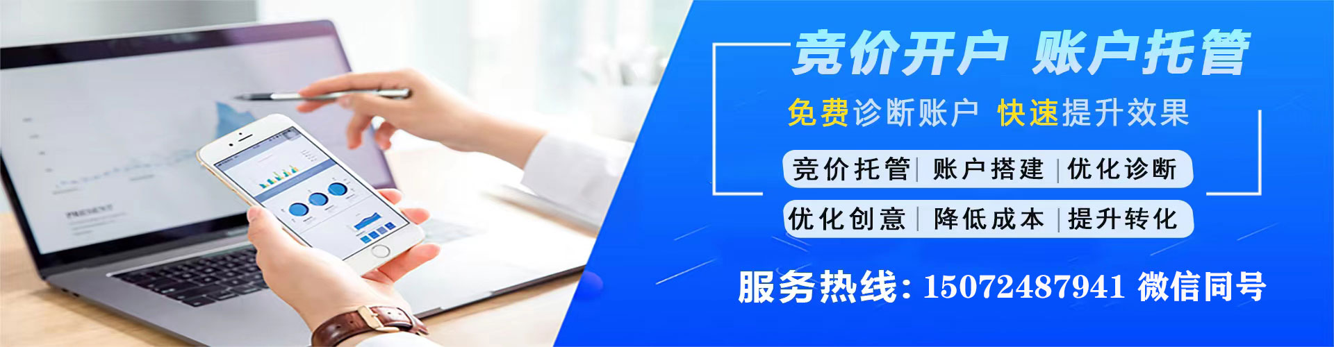 普安如何做sem