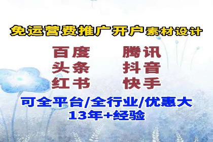 百度平台推广案例：打造爆款产品的秘诀