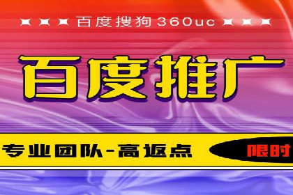 行业精英的SEM竞价经验与案例分享