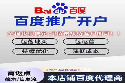 百度信息流广告推广优化全解析