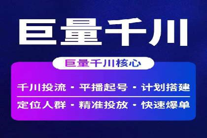 百度竞价账户托管案例：如何实现广告投放的精细化运营